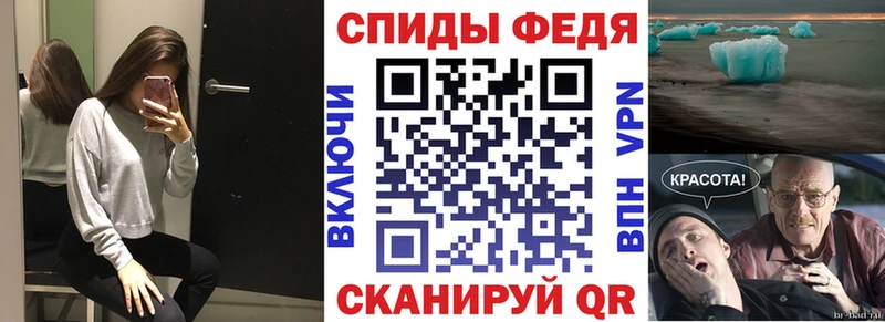 гидра ТОР  Иваново  darknet состав  Amphetamine 98% 
