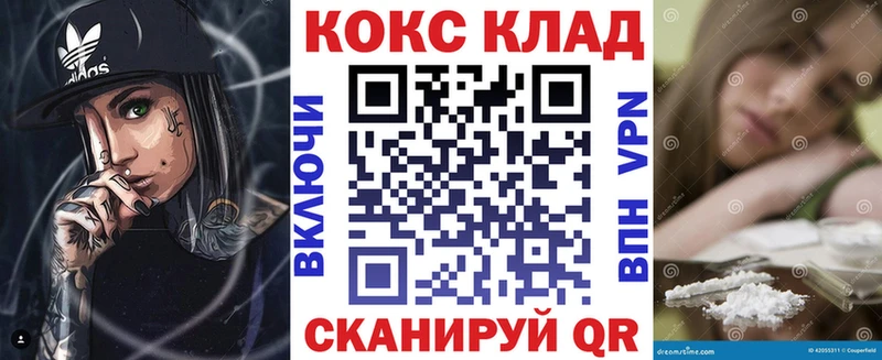 где купить наркоту ОМГ ОМГ сайт КОКАИН Columbia Иваново