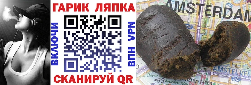 ГАШ индика сатива  Иваново 
