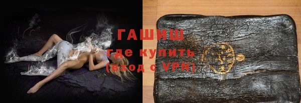 ГАЛЛЮЦИНОГЕННЫЕ ГРИБЫ Абдулино