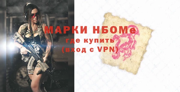 ГАЛЛЮЦИНОГЕННЫЕ ГРИБЫ Абдулино