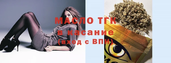 ГАЛЛЮЦИНОГЕННЫЕ ГРИБЫ Абдулино
