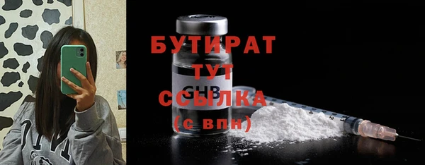 кокс Абаза