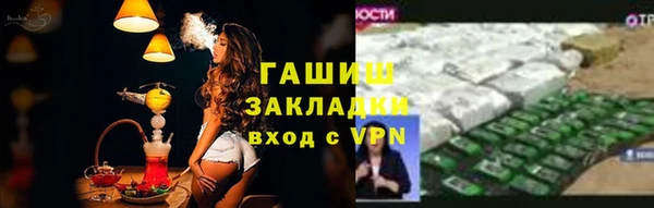 ГАЛЛЮЦИНОГЕННЫЕ ГРИБЫ Абдулино