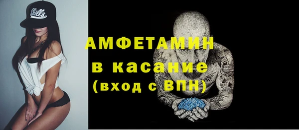 кокс Абаза
