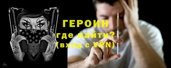 кокс Абаза