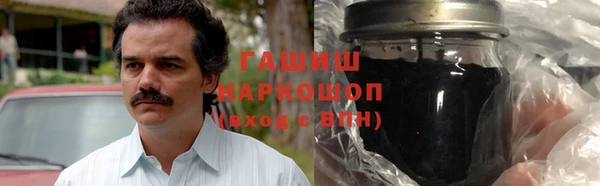 ГАЛЛЮЦИНОГЕННЫЕ ГРИБЫ Абдулино