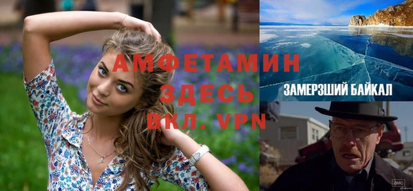 кокс Абаза