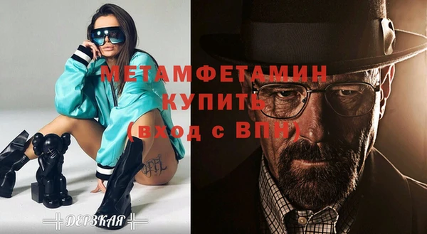 кокс Абаза