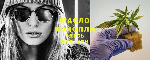 ГАЛЛЮЦИНОГЕННЫЕ ГРИБЫ Абдулино
