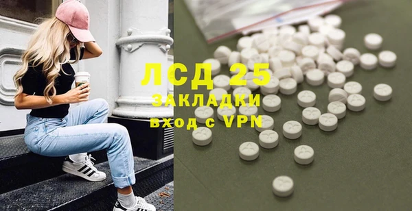 кокс Абаза