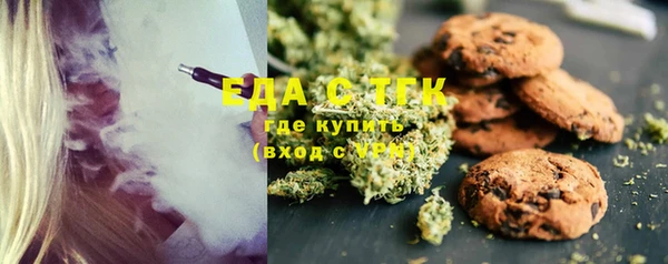ГАЛЛЮЦИНОГЕННЫЕ ГРИБЫ Абдулино