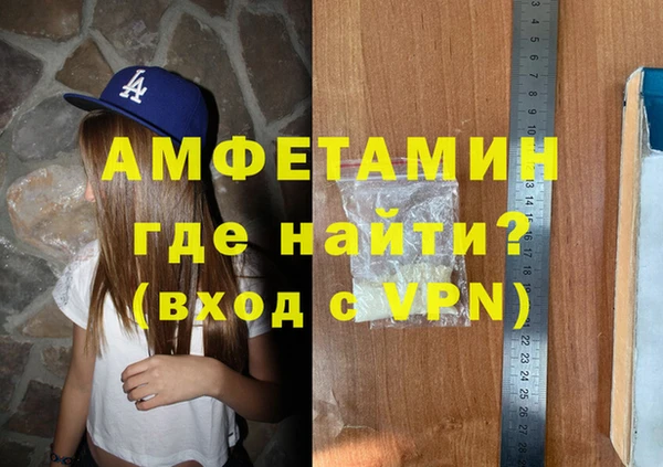 ГАЛЛЮЦИНОГЕННЫЕ ГРИБЫ Абдулино