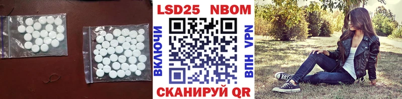 kraken зеркало  наркота  Иваново  Лсд 25 экстази ecstasy 