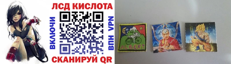 Марки 25I-NBOMe 1,5мг  наркошоп  Иваново 