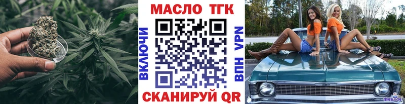 это как зайти  сколько стоит  Иваново  Дистиллят ТГК гашишное масло 