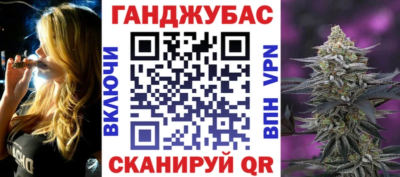 МАРИХУАНА VHQ  Иваново 